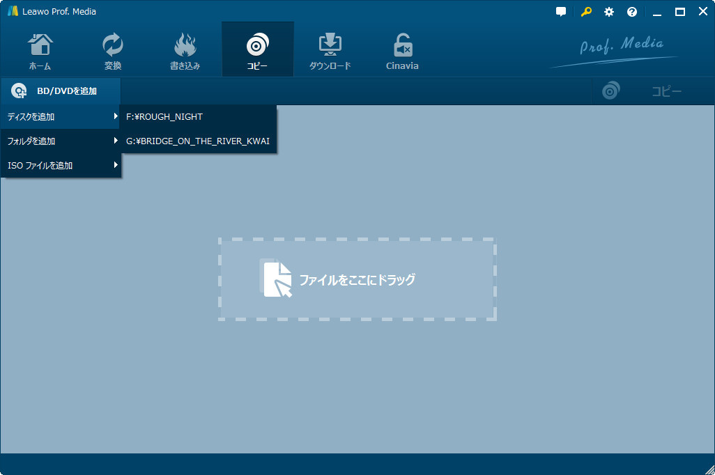 Powerdvdはリージョンフリーのプレーヤーでしょうか ブルーレイをapple Tvにストリームする2つの方法 Powerdvdはリージョンフリーのプレーヤーでしょうか ブルーレイをapple Tvにストリームする2つの方法