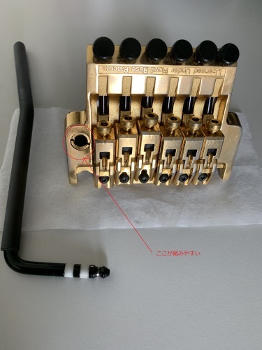 Ibanez Low-pro edge トレモロ 脆弱性 : 新潟空港の景色