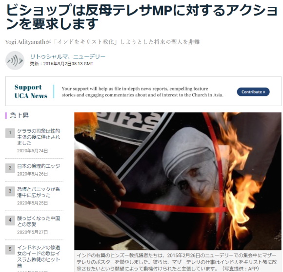 【超ド級】アドレノクロム製造にマック関与？トランプ悪魔崇拝拠点一掃作戦に反撃か！トムハンクスの息子も暴露し、バチカンも認めた王族、エリートもやる子ども生贄の悪魔儀式！_e0069900_11053756.png