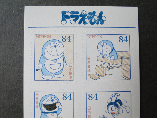 せこいから貼らない_b0200721_17172042.jpg