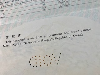 昔のデカいパスポート We Re Here Since 05