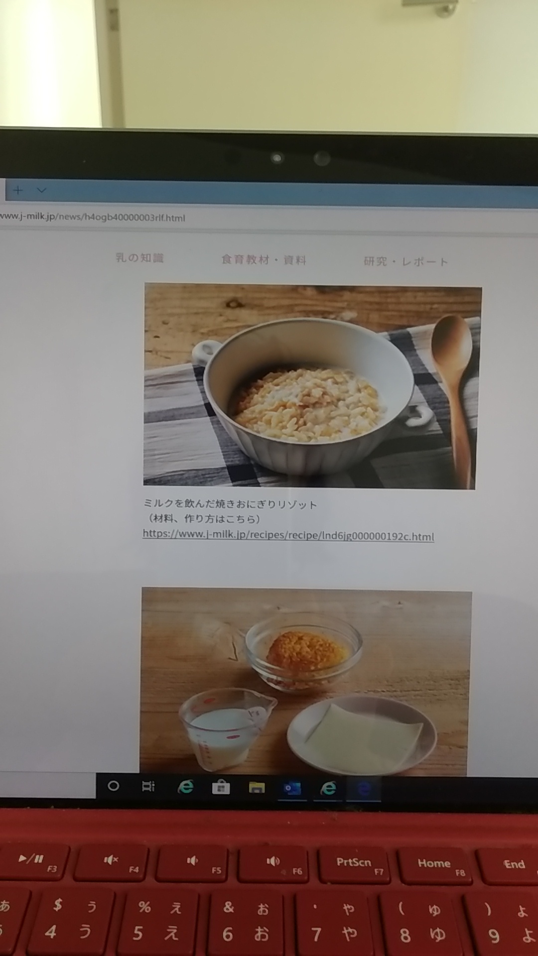 コンビニミルク飯、Jミルクさんのサイトで絶賛公開中です♪_b0204930_09403810.jpg