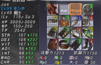 モンク装備_e0401547_18255057.png