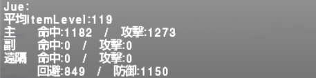 モンク装備_e0401547_18272935.png