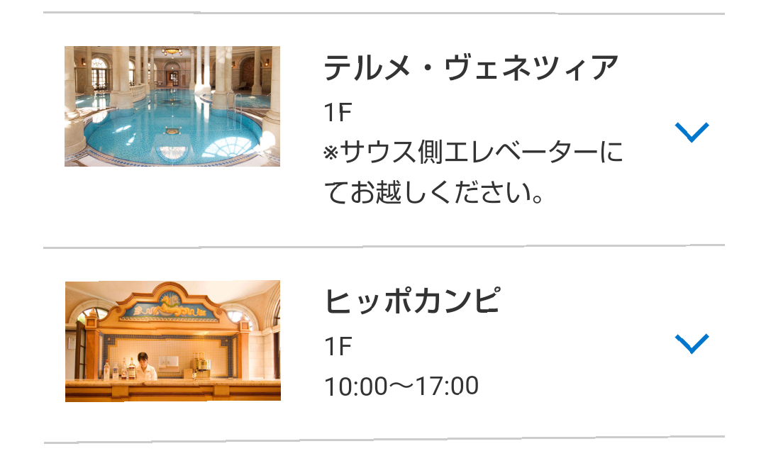 ホテルミラコスタに泊まるのに Hatsugaママのディズニー徒然と日常いろいろ