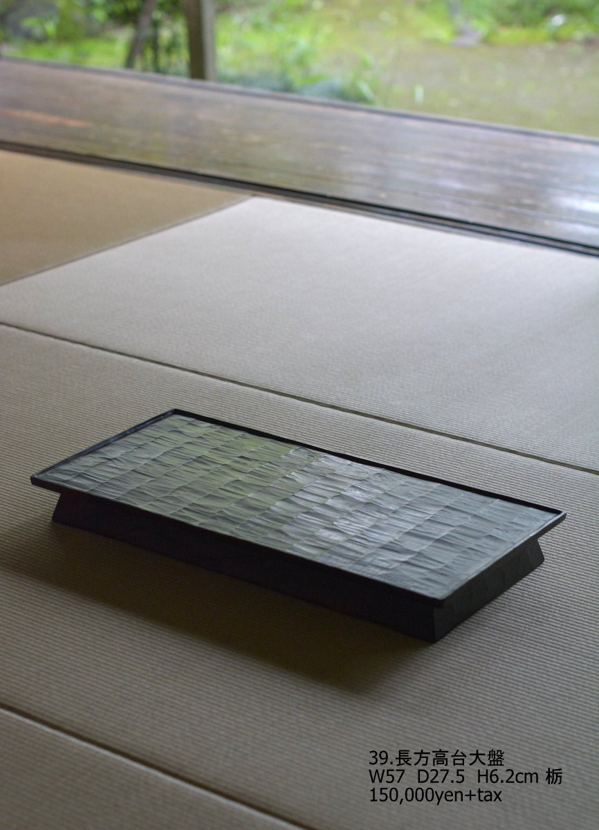 「太田修嗣展 漆の聲 木の息吹」7日目(長方高台大盤)_d0087761_20432736.jpg