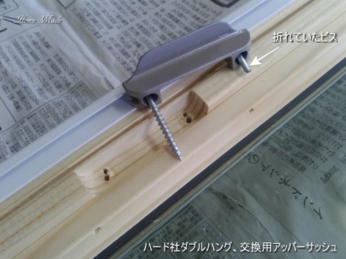 こんなことは、よくあることです_c0108065_19484390.jpg