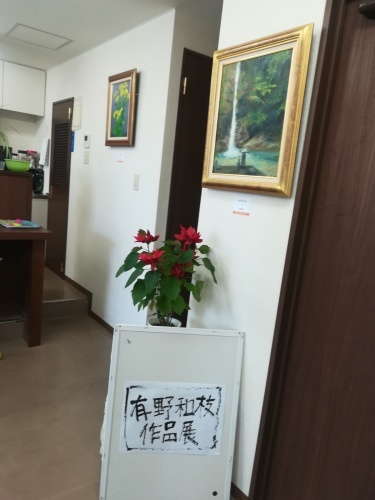 きらめきぽけっと ブックカフェされど