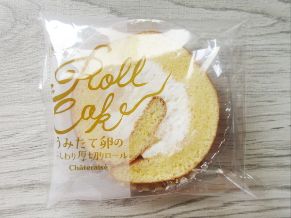 【シャトレーゼ】うみたて卵のふんわり厚切りロール_c0152767_10075883.jpg