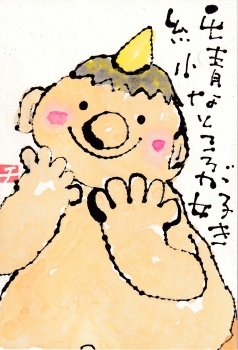 お日さまピカピカ_a0030594_22371040.jpg