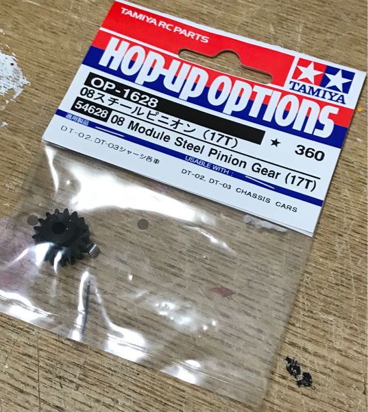 ホリデーバギー改造 540モーターに換装 : Black Fantom ホリデーバギー改造 540モーターに換装 : Black Fantom