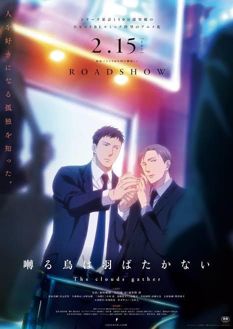 雨音に隠れて二人 密やかな囀りを_f0023813_23495919.jpeg