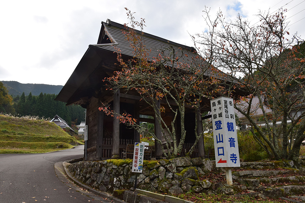 丹波と丹後の国境を守る鬼ヶ城攻城記。 その1 <観音寺~登山道>_e0158128_14015977.jpg