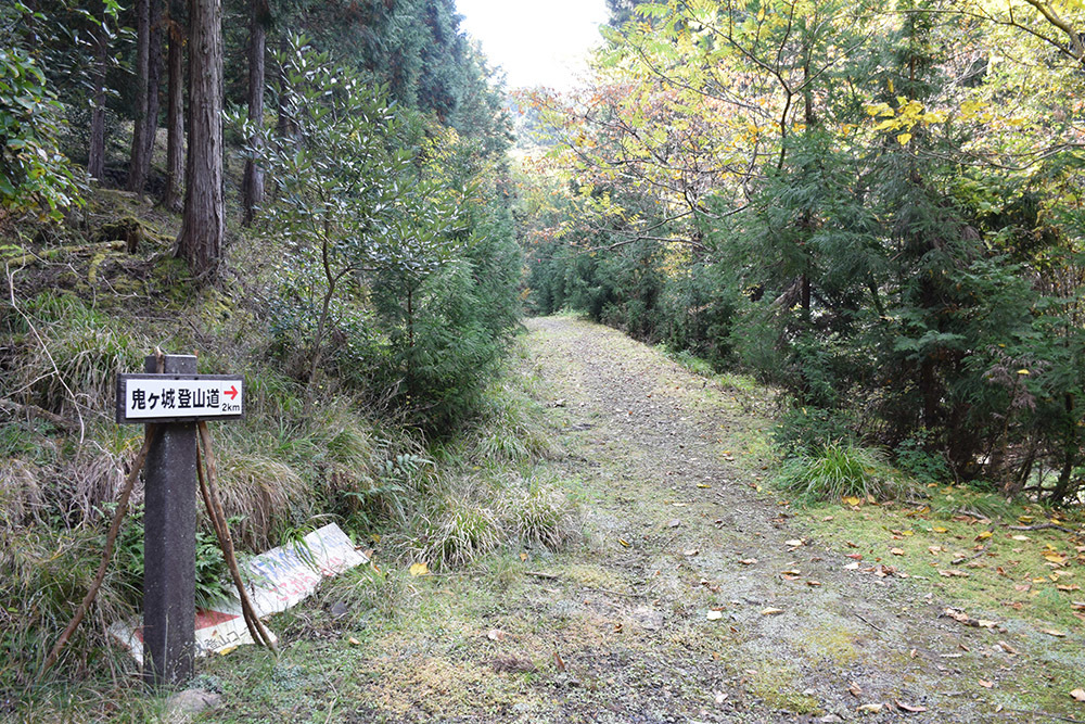 丹波と丹後の国境を守る鬼ヶ城攻城記。 その1 <観音寺~登山道>_e0158128_14235752.jpg
