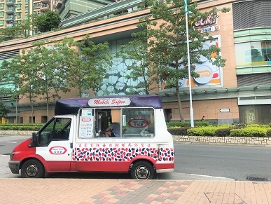 ソフトクリームの移動販売 富豪雪糕車のアイスクリームを食べる Mobile Softee An Ice Cream Vendor Little Random Talks In 香港 ソフトクリームの移動販売 富豪雪糕車のアイスクリームを食べる Mobile Softee An Ice Cream Vendor Little Random Talks In 香港