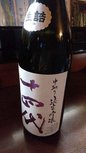 居酒屋「こいで」さん行ってきました!_d0377645_08525591.jpg