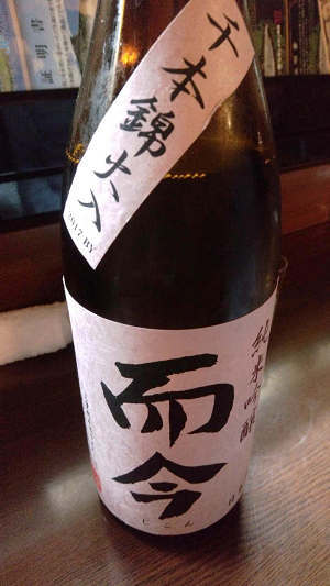 居酒屋「こいで」さん行ってきました!_d0377645_08530702.jpg