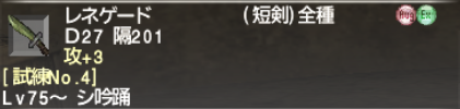 トゥワシュトラ作成 その3 ~Serra~_e0401547_17445499.png