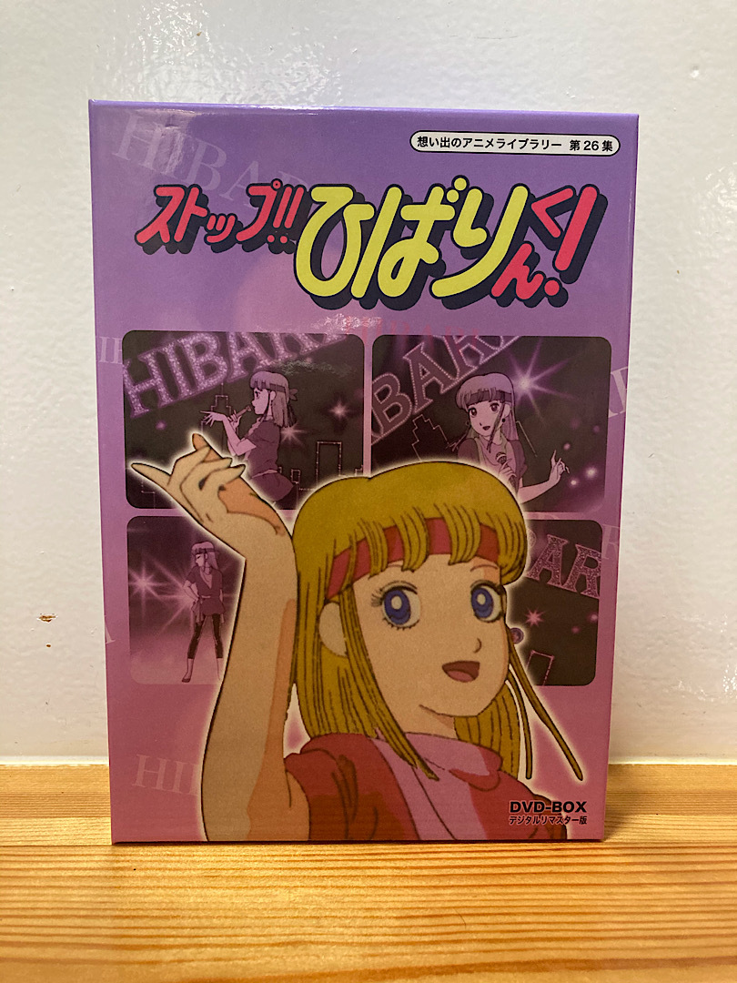 ストップひばりくん 彩躯術三十六房 Chamber36tattoostudio