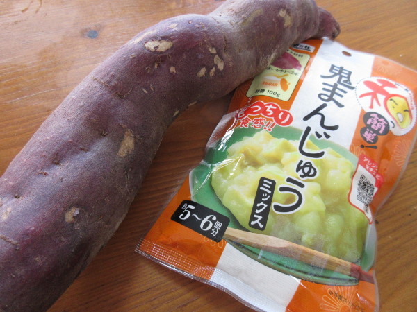 【自作】鬼まんじゅうを作ってみた!_c0152767_16120980.jpg