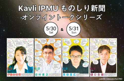 オンライン一般講演会_c0194469_06553481.png