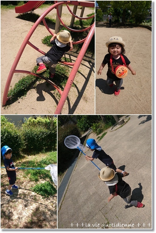 王子と作った★黒胡麻のおしりパンと熱くなる遊具…1歳は何して遊ぶ?_a0348473_05450299.jpg