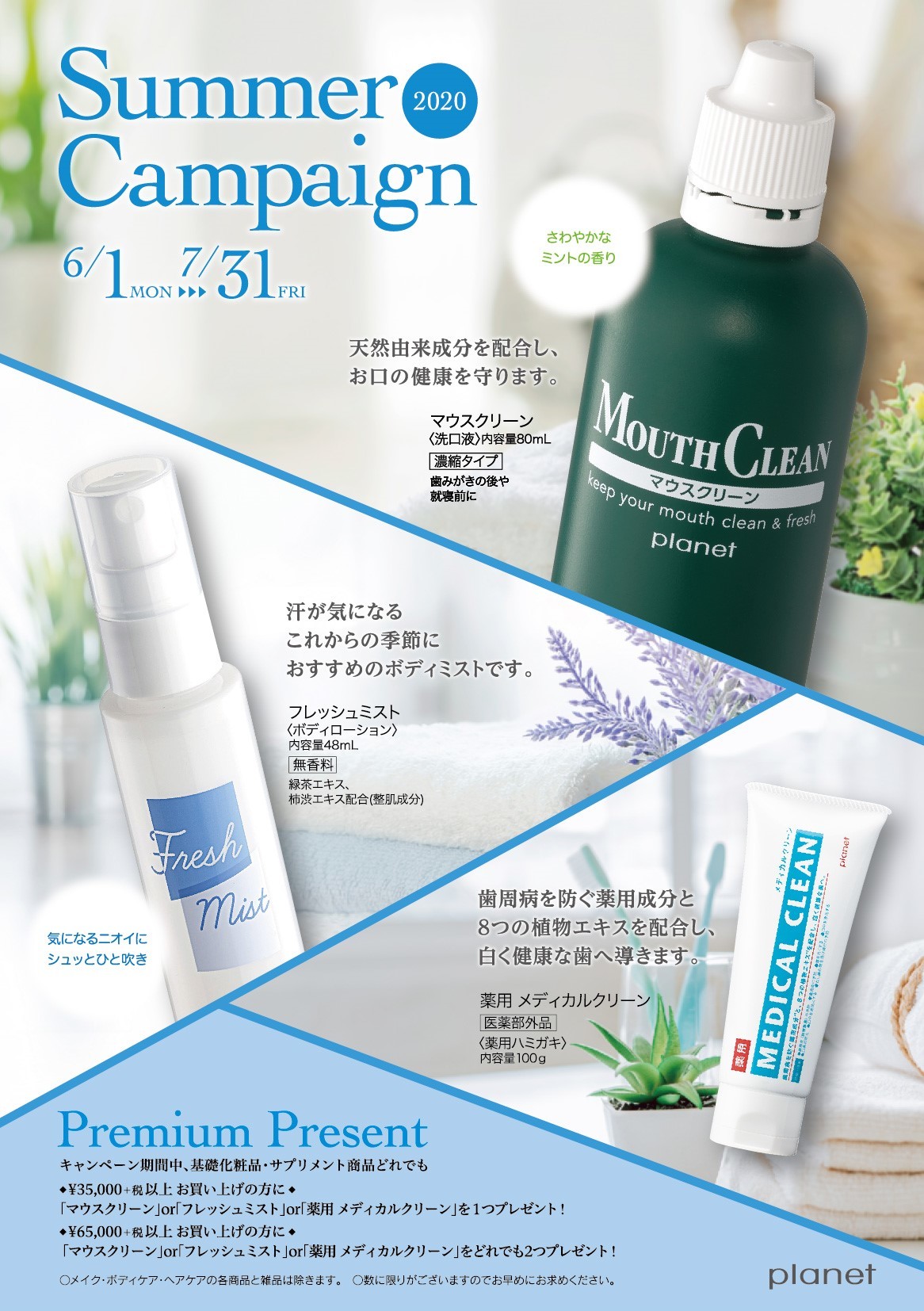 CPプレミアム入荷いたしました。_b0136590_11491130.jpg
