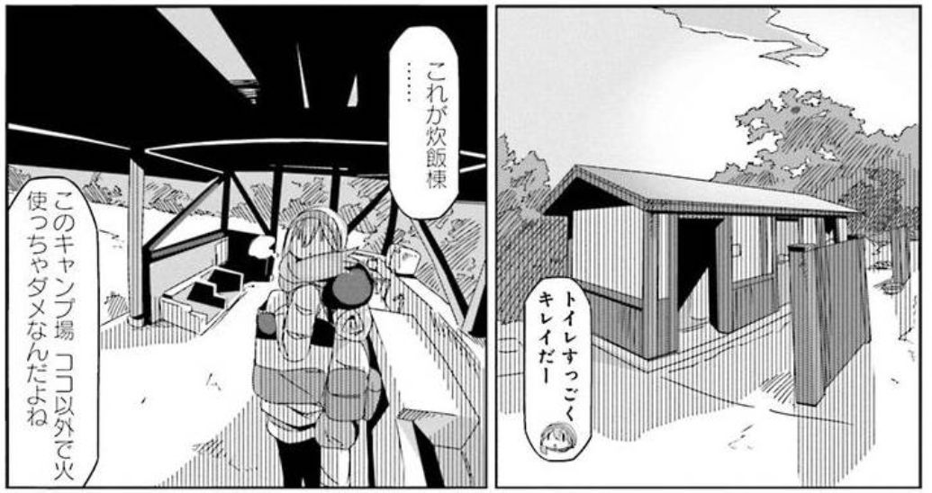 コミック「ゆるキャン△」舞台探訪準備012 富士川駅から野田健康緑地公園へ(第7巻第37~39話)_e0304702_06225243.jpg