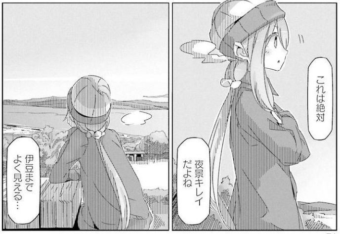 コミック「ゆるキャン△」舞台探訪準備012 富士川駅から野田健康緑地公園へ(第7巻第37~39話)_e0304702_07052711.jpg