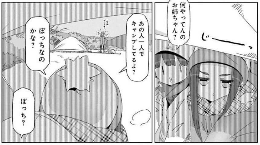 コミック「ゆるキャン△」舞台探訪準備012 富士川駅から野田健康緑地公園へ(第7巻第37~39話)_e0304702_07074662.jpg