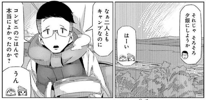 コミック「ゆるキャン△」舞台探訪準備012 富士川駅から野田健康緑地公園へ(第7巻第37~39話)_e0304702_07081518.jpg
