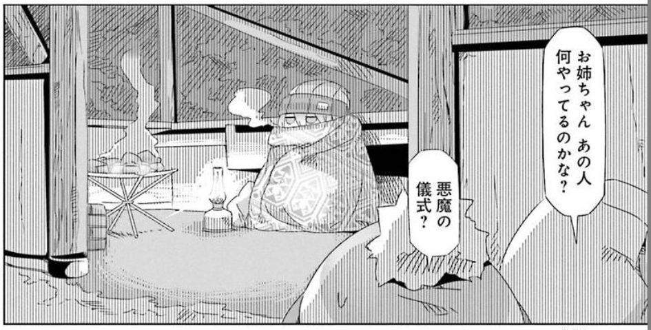 コミック「ゆるキャン△」舞台探訪準備012 富士川駅から野田健康緑地公園へ(第7巻第37~39話)_e0304702_07090310.jpg