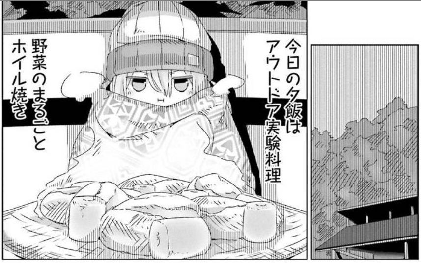 コミック「ゆるキャン△」舞台探訪準備012 富士川駅から野田健康緑地公園へ(第7巻第37~39話)_e0304702_07093316.jpg