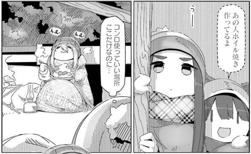 コミック「ゆるキャン△」舞台探訪準備012 富士川駅から野田健康緑地公園へ(第7巻第37~39話)_e0304702_07100692.jpg