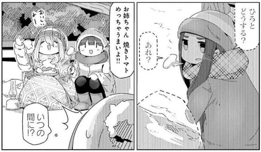 コミック「ゆるキャン△」舞台探訪準備012 富士川駅から野田健康緑地公園へ(第7巻第37~39話)_e0304702_07102727.jpg