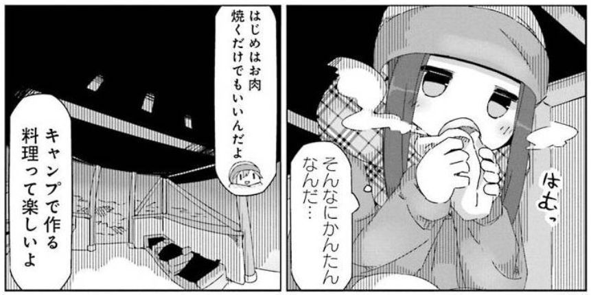 コミック「ゆるキャン△」舞台探訪準備012 富士川駅から野田健康緑地公園へ(第7巻第37~39話)_e0304702_07130486.jpg
