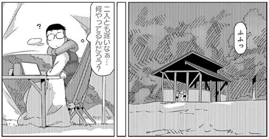 コミック「ゆるキャン△」舞台探訪準備012 富士川駅から野田健康緑地公園へ(第7巻第37~39話)_e0304702_07140061.jpg