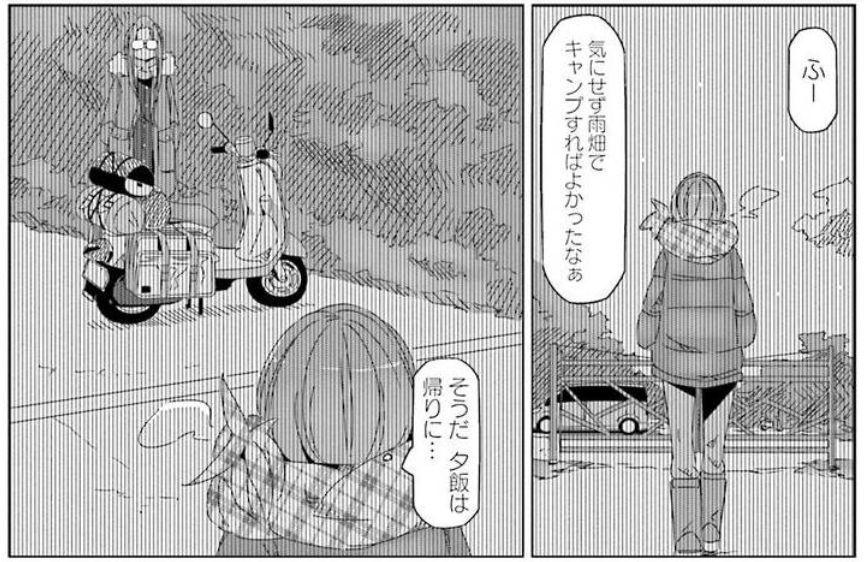 コミック「ゆるキャン△」舞台探訪準備012 富士川駅から野田健康緑地公園へ(第7巻第37~39話)_e0304702_07160629.jpg