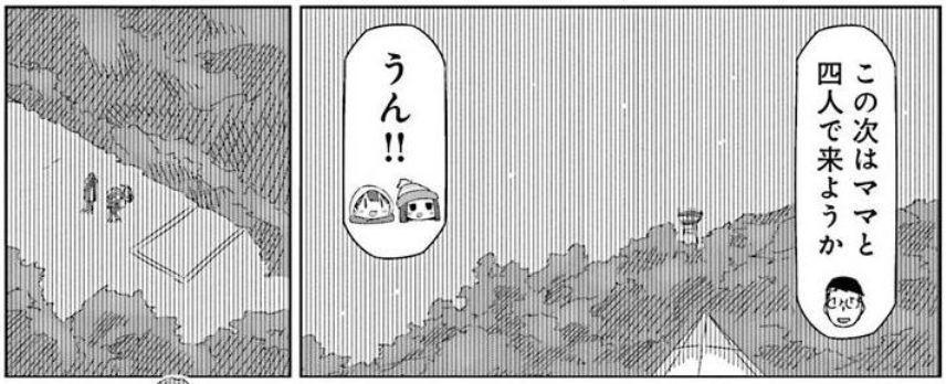 コミック「ゆるキャン△」舞台探訪準備012 富士川駅から野田健康緑地公園へ(第7巻第37~39話)_e0304702_07163267.jpg