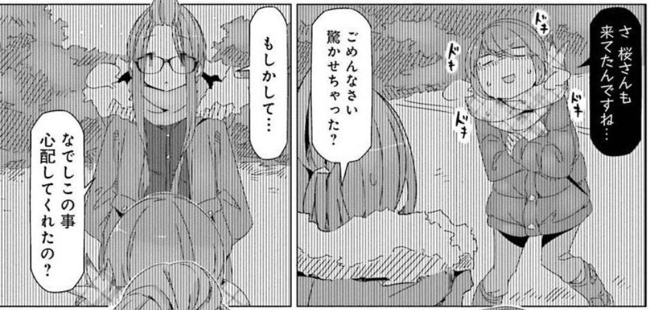 コミック「ゆるキャン△」舞台探訪準備012 富士川駅から野田健康緑地公園へ(第7巻第37~39話)_e0304702_07172832.jpg