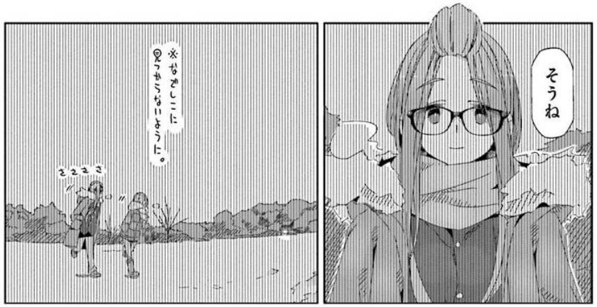 コミック「ゆるキャン△」舞台探訪準備012 富士川駅から野田健康緑地公園へ(第7巻第37~39話)_e0304702_07191713.jpg