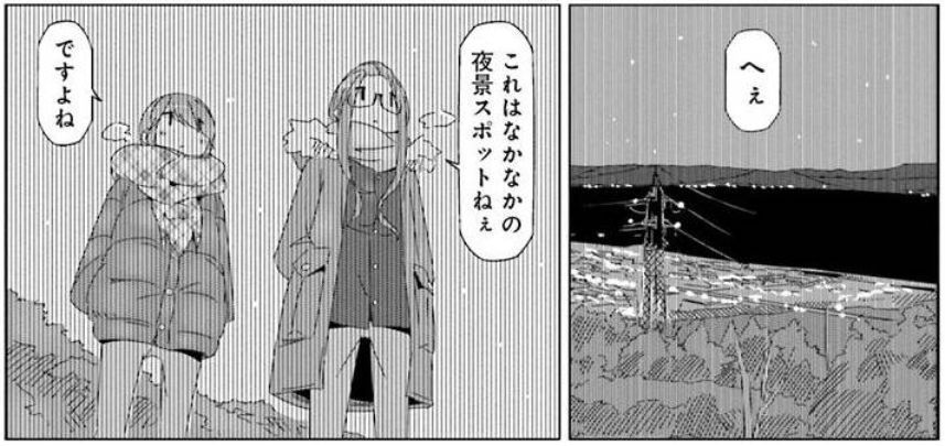 コミック「ゆるキャン△」舞台探訪準備012 富士川駅から野田健康緑地公園へ(第7巻第37~39話)_e0304702_07195408.jpg