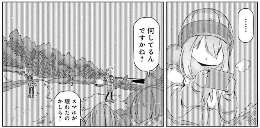 コミック「ゆるキャン△」舞台探訪準備012 富士川駅から野田健康緑地公園へ(第7巻第37~39話)_e0304702_07222625.jpg