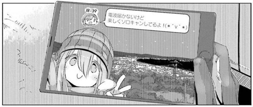 コミック「ゆるキャン△」舞台探訪準備012 富士川駅から野田健康緑地公園へ(第7巻第37~39話)_e0304702_07265315.jpg