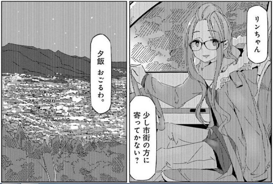 コミック「ゆるキャン△」舞台探訪準備012 富士川駅から野田健康緑地公園へ(第7巻第37~39話)_e0304702_07275458.jpg