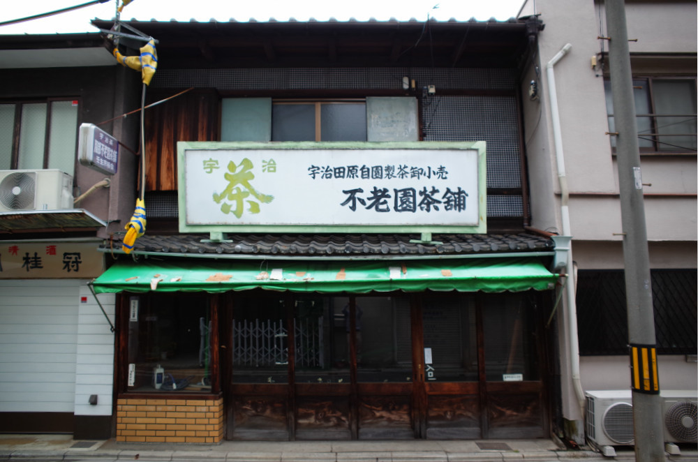 町家改修1 着工_e0360218_20071300.jpg