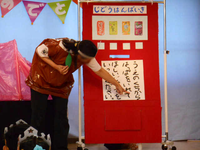 お誕生日会_e0148419_9123235.jpg