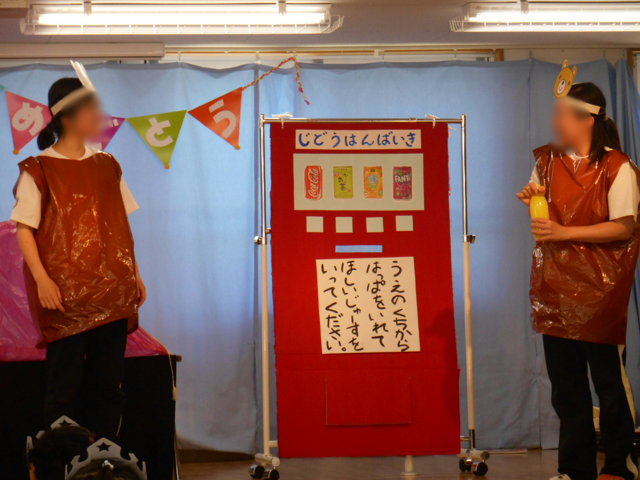 お誕生日会_e0148419_9132295.jpg