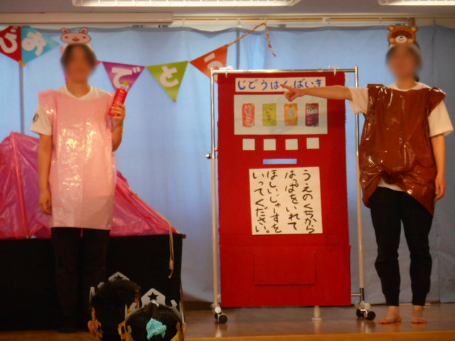 お誕生日会_e0148419_9133098.jpg