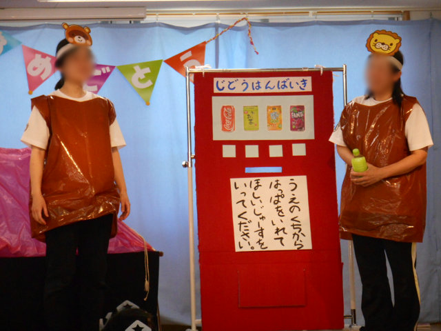 お誕生日会_e0148419_9134156.jpg